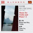 Music for Violin & Piano