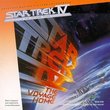 Star Trek IV: The Voyage Home - Original Motion Picture Soundtrack