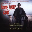 Best Of Lone Wolf and Cub