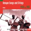 Kenyan Songs and Strings 1950 & 1952