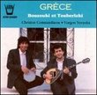 Bouzouki & Touberleki