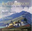 Rachmaninoff: the Liturgy of St. John Chrysostom