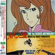 Lupin the Third: 71 the Album
