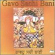 Gavo Sachi Bani-Punjabi Devotional Songs
