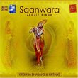 Saanwara Krishna Bhajans & Kirtans
