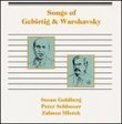 Songs of Gebirtig & Warshavsky