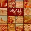 Israeli Songs