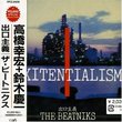 Exitentialism