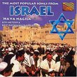 Most Popular Songs From Israel: Hava Nagila