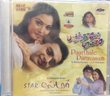Paarthale Paravasam / Star (Tamil CD)