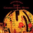 Japan: Gagaku - Court Music