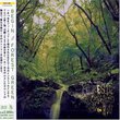 Forest Green By BEGIN CD