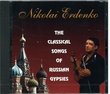 Classical Songs of Russian Gypsies