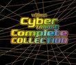 Velfarre Cyber Trance Complete Collectio