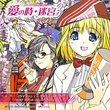 S.S.D.S. Ai No Toki, Tokimeki V.3