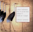 The Art of the Koto, Volume 3: Works for Nijugen