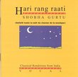 Hari Rang Raati