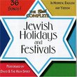 Real Complete Jewish Holidays & Festivals