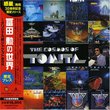 Cosmos of Tomita