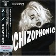 Schizophonic