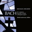 Bach: Erschallet, Ihr Lieder! Cantatas, Vol. 1-10
