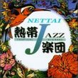 Nettai Tropical Jazz Big Band