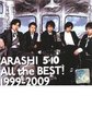 ARASHI 5x10 All The Best! 1999-2009 (2CD Set)