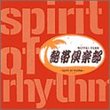 Spirit of Rhythm