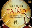 Japanese Taiko
