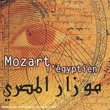 Mozart l'Egyptien, 1 (Ed STD)