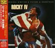 Rocky 4 (OST)