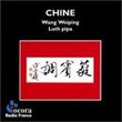 Wang Weiping