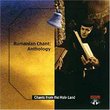 Rumanian Chants: Anthology