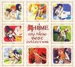 Mai-Hime Vocal Best Album