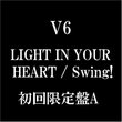 Light in Your Heart / Swing / Ltd a