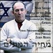 Noam Sheriff: Revival of the Dead; Genesis