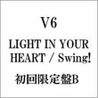 Light in Your Heart / Swing / Ltd B