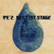 Best 1st Stage