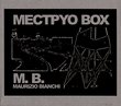 Mectpyo Box