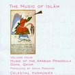 Music of Islam 4: The Arabian Peninsula
