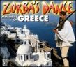 Zorba's Dance: Memories of Greece