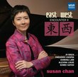 East West Encounter II - Works for Solo Piano