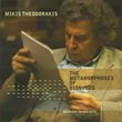 Theodorakis: The Metamorphoses of Dionysus