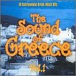 Sound of Greece 1