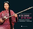 Music of Central Asia Vol. 7 (CD + DVD)