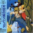 Laputa: Castle in the Sky Soundtrack