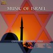 Music of Israel: Chassidic-Yiddish-Folk