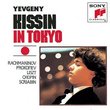 Evgeny Kissin In Tokyo