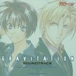 Gravitation: Soundtracks