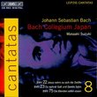 Bach: Cantatas, Vol 8 (BWV 22, 23, 75) /Bach Collegium Japan * Suzuki